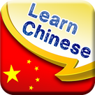 Learn Chinese Free - Phrases & Vocabulary