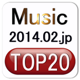 2014.02.music.jp