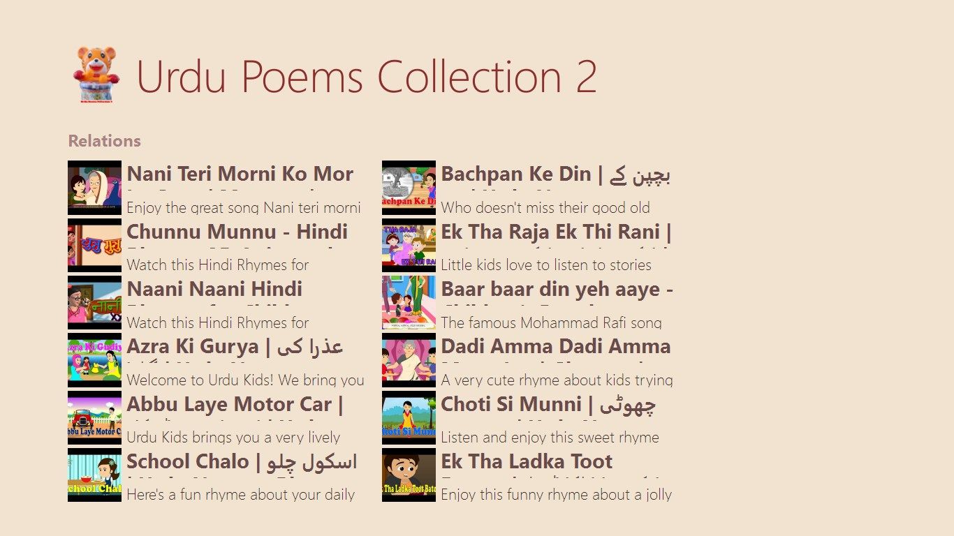 Urdu Poems Collection 2