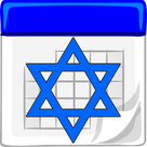 Jewish Calendar