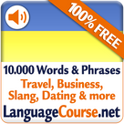 Learn Ukrainian Words Free