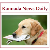 Kannada News Daily