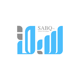 Sabq News سبق