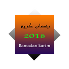 Everything Ramadan new 2018