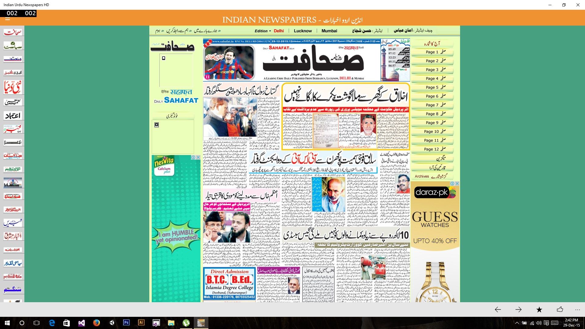 Urdu Newspapers Indian