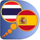 Thai Spanish dictionary