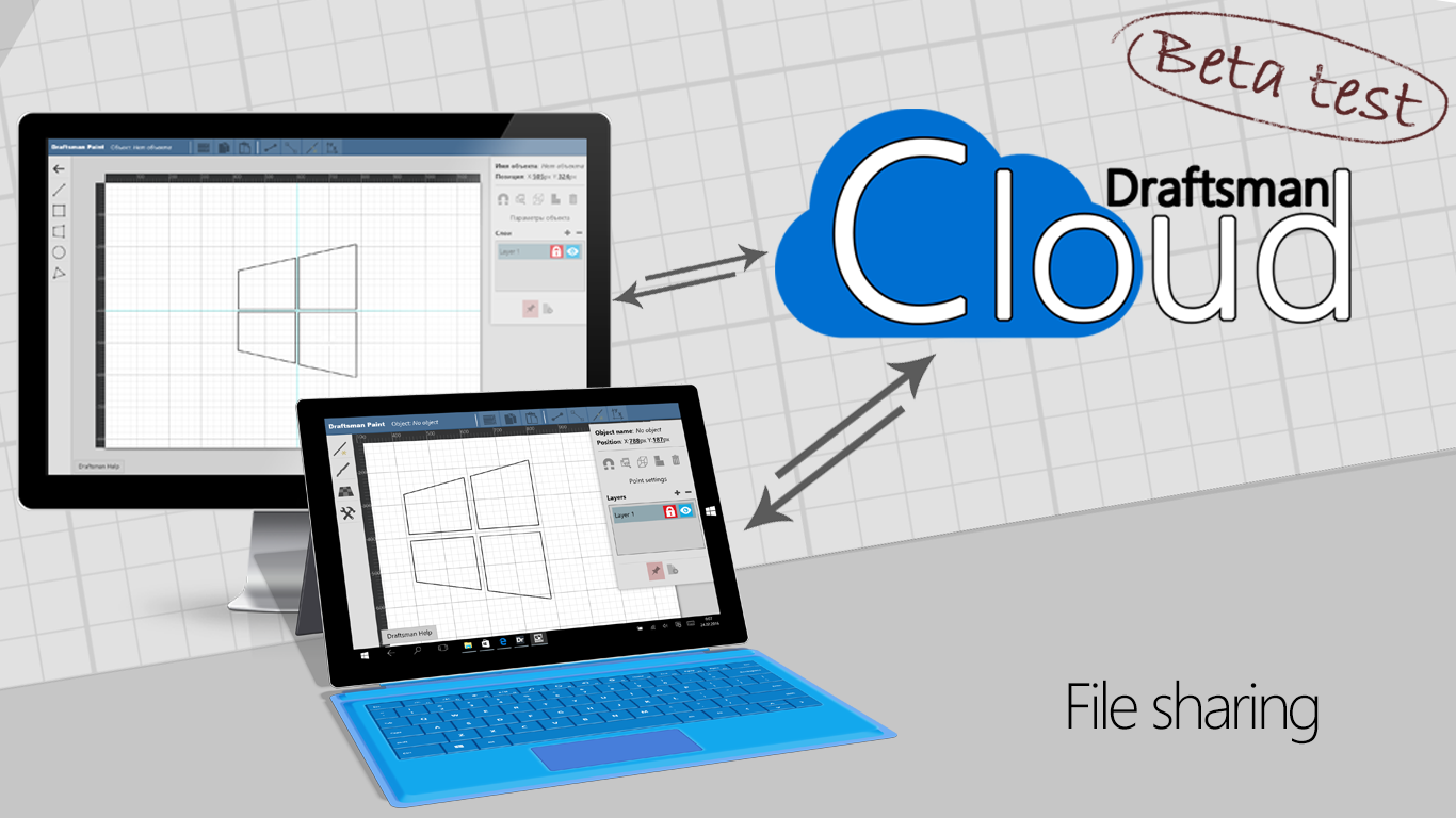 Sharing project files through a free cloud storage Draftsman Cloud