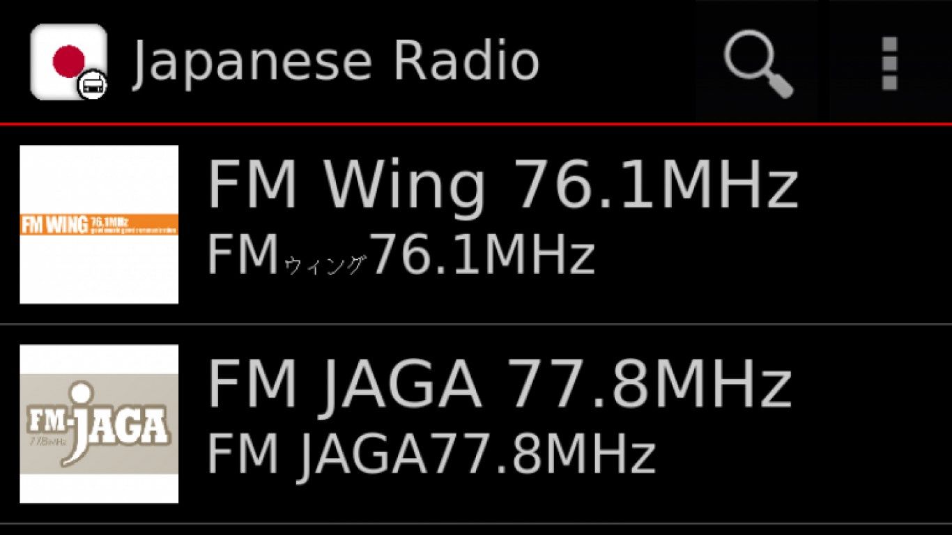 Japanese Radio Channel