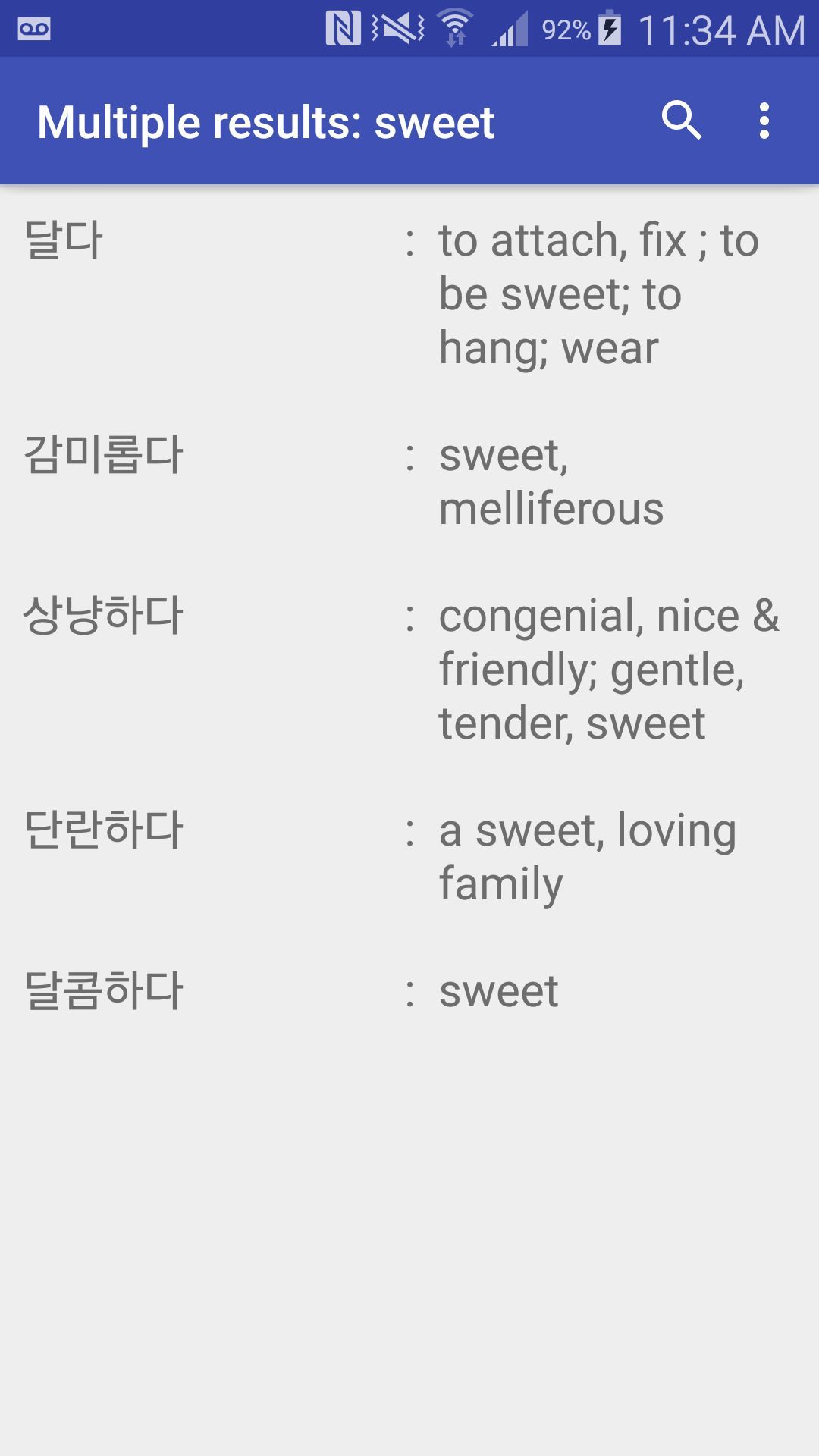 Hanji - Korean Conjugations & Definitions
