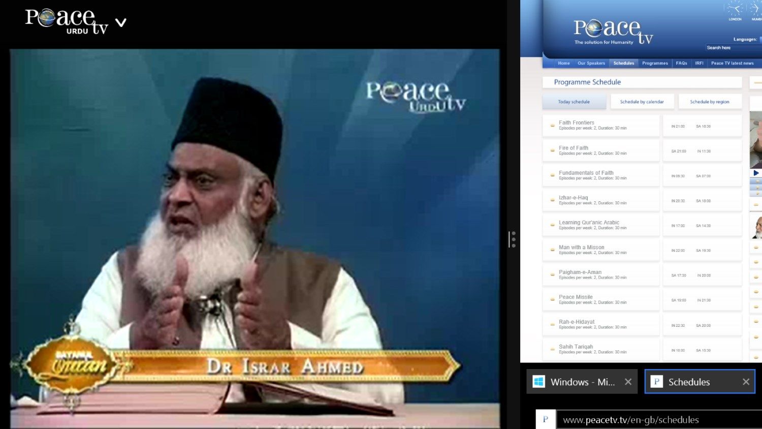 Peace TV Live - Urdu - Dr. Israr Ahmed