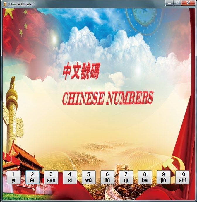 ChineseNumbers