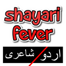 shayari fever-Sher o Shayari