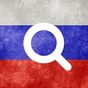 English-Russian Offline Dictionary