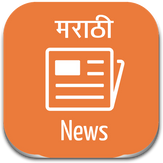 News99 - Marathi News