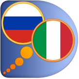 Итальянско Русский словарь