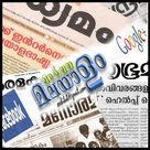 Malayalam News Free