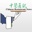 Chinese Restaurant News