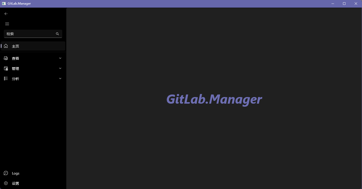 Gitlab Manager