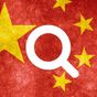 English-Chinese Offline Dictionary