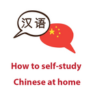 How to self-study Chinese at home
