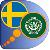 Svensk Arabisk ordlista