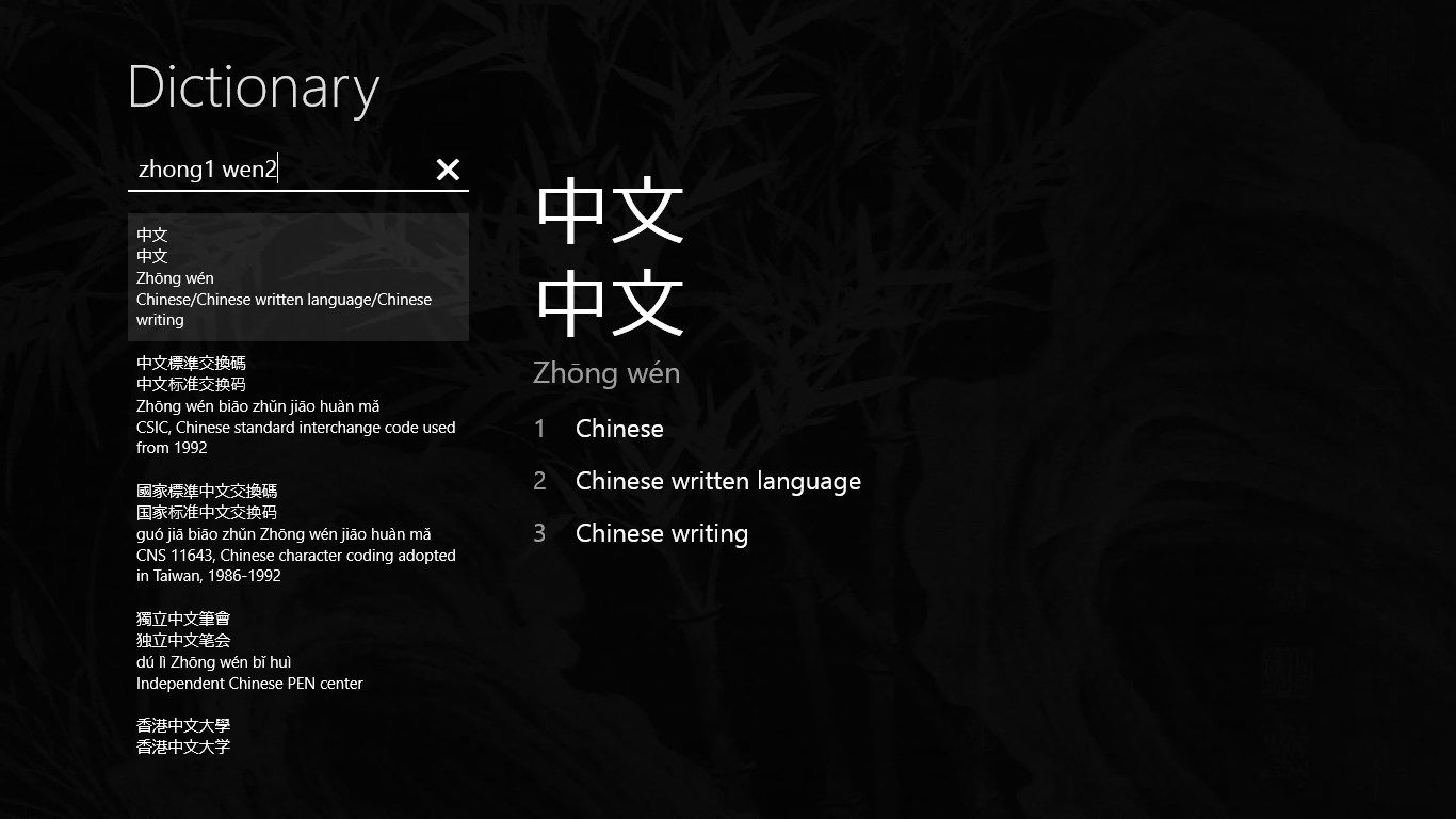 Pinyin with tones.