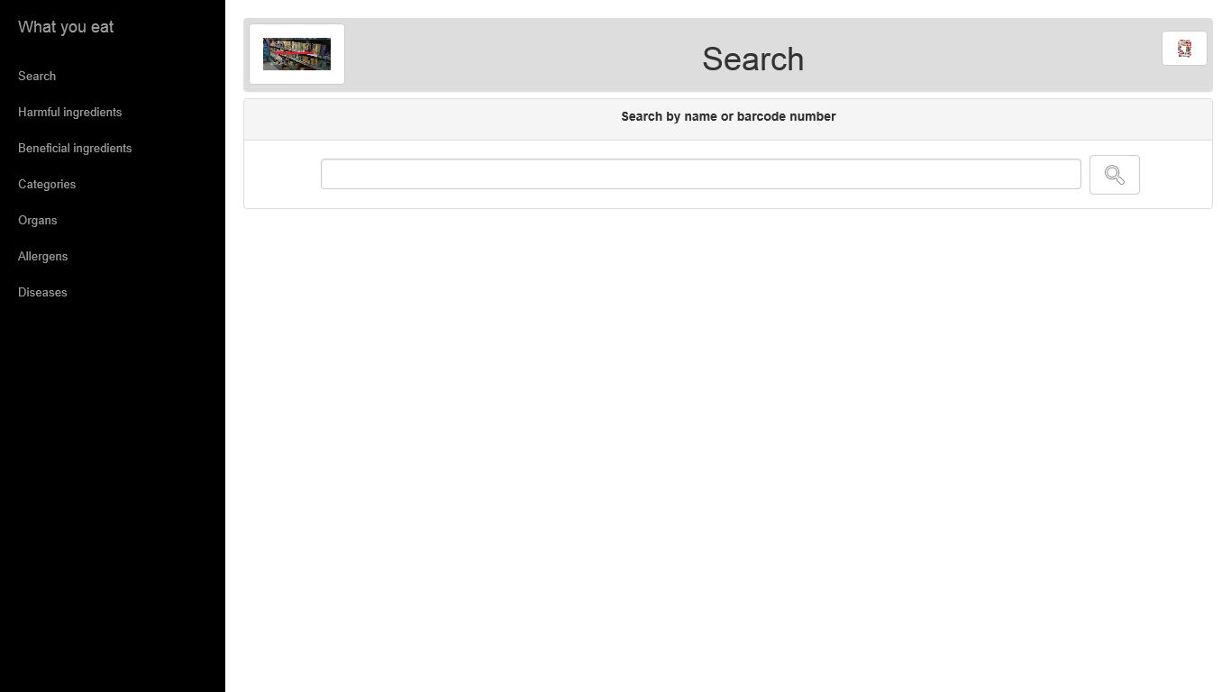Search Screen