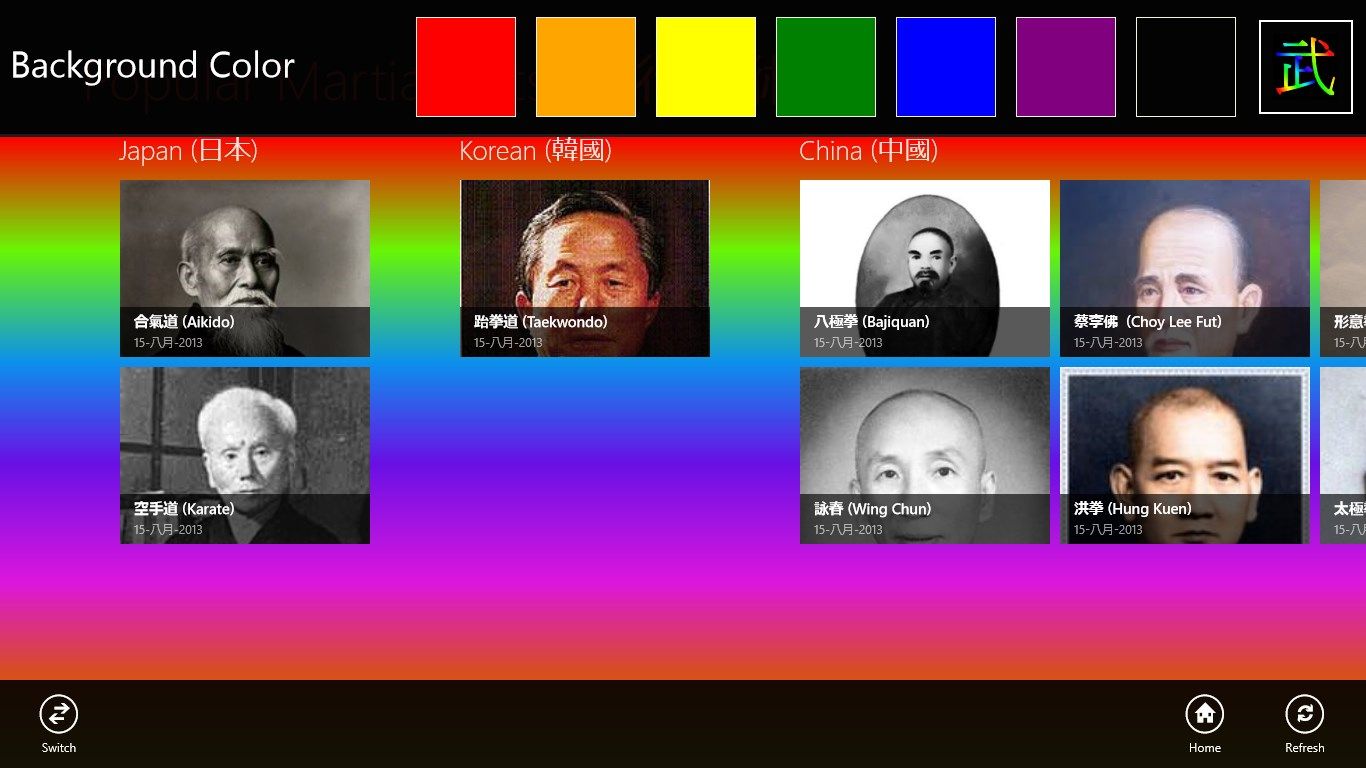 程式的頂部可以以不同顏色顯示.  Background Color of Caption can be changed