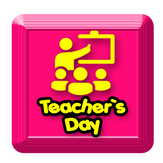 Teachers Day Frames
