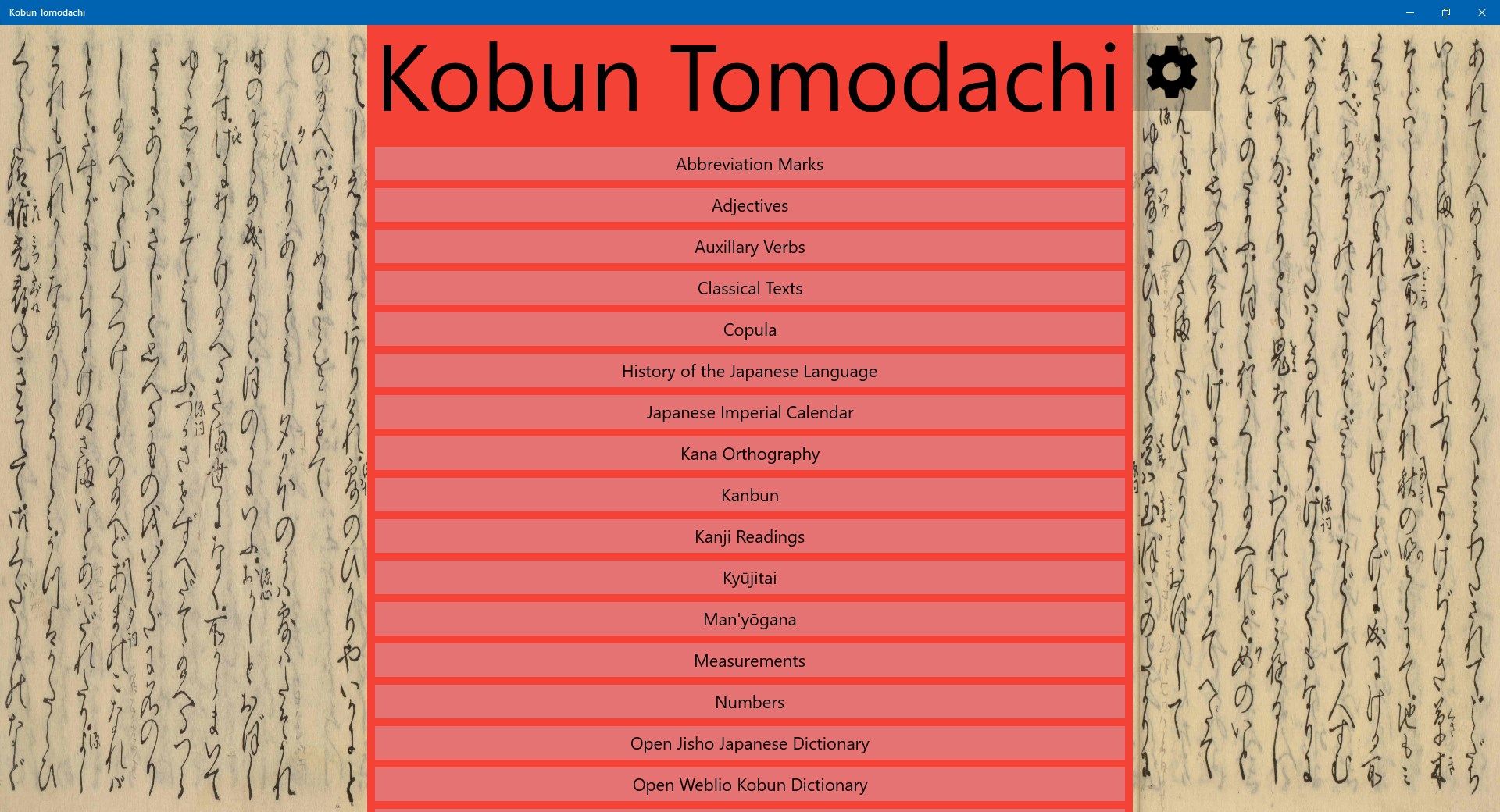 Kobun Tomodachi