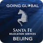 Santa Fe Going Global Beijing