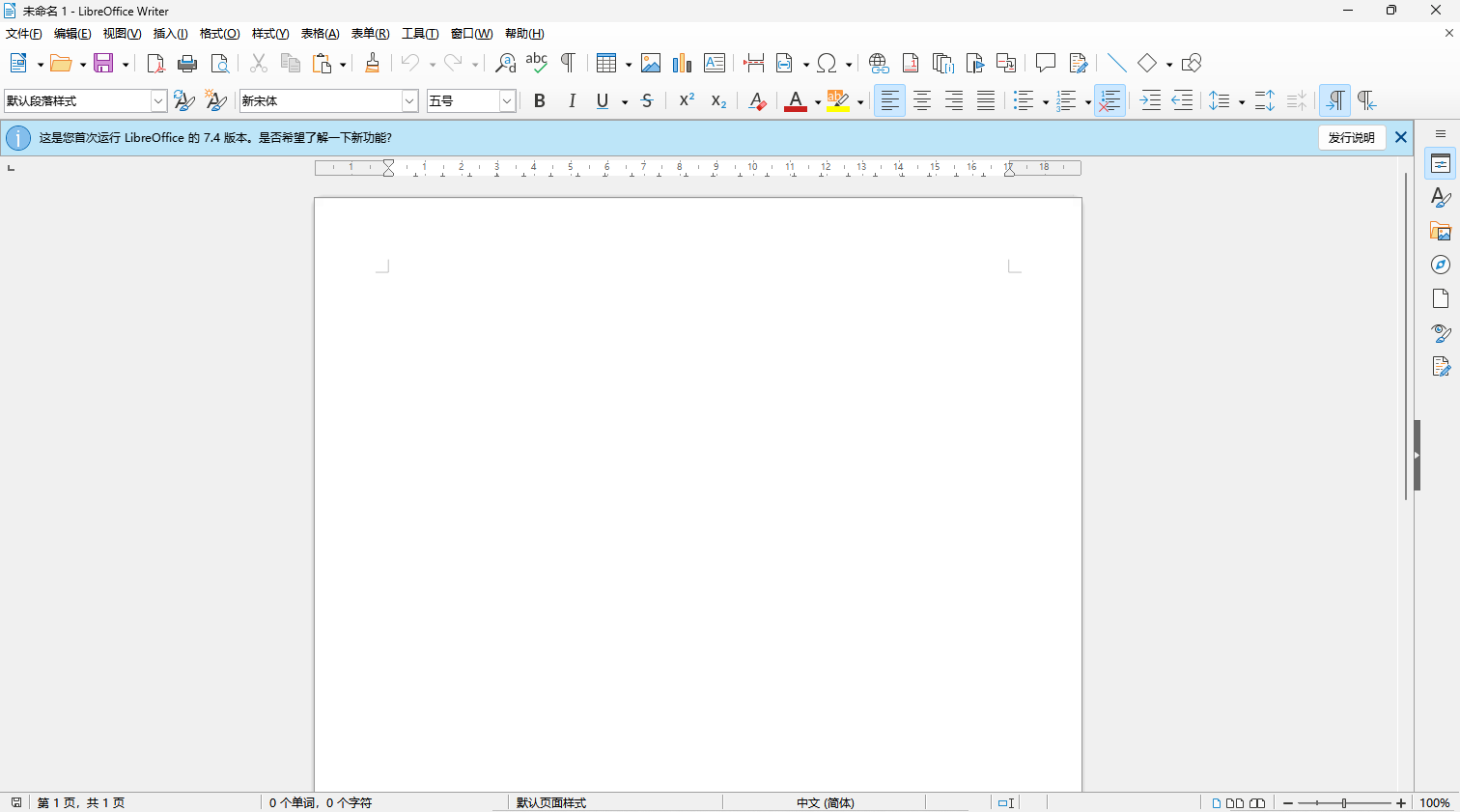 Office Files Editor
