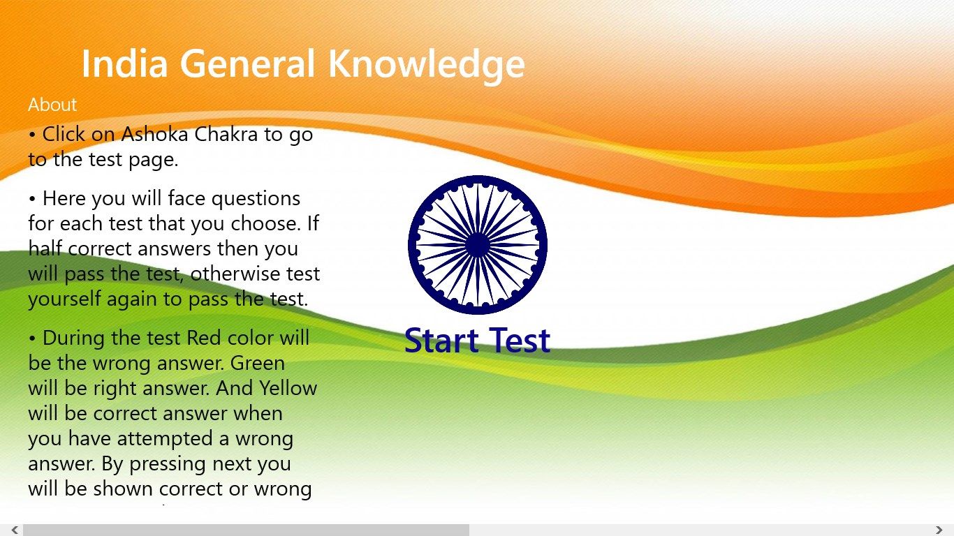 Home screen of India general knowledge