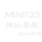 Mini123网址导航
