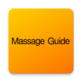 Massage Guide