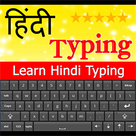 Learn Hindi Typing in 1 Hour ( हिंदी टाइपिंग )