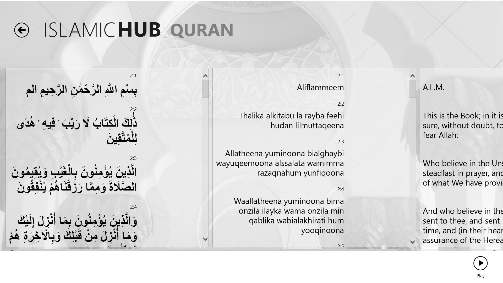 Complete holy Quran