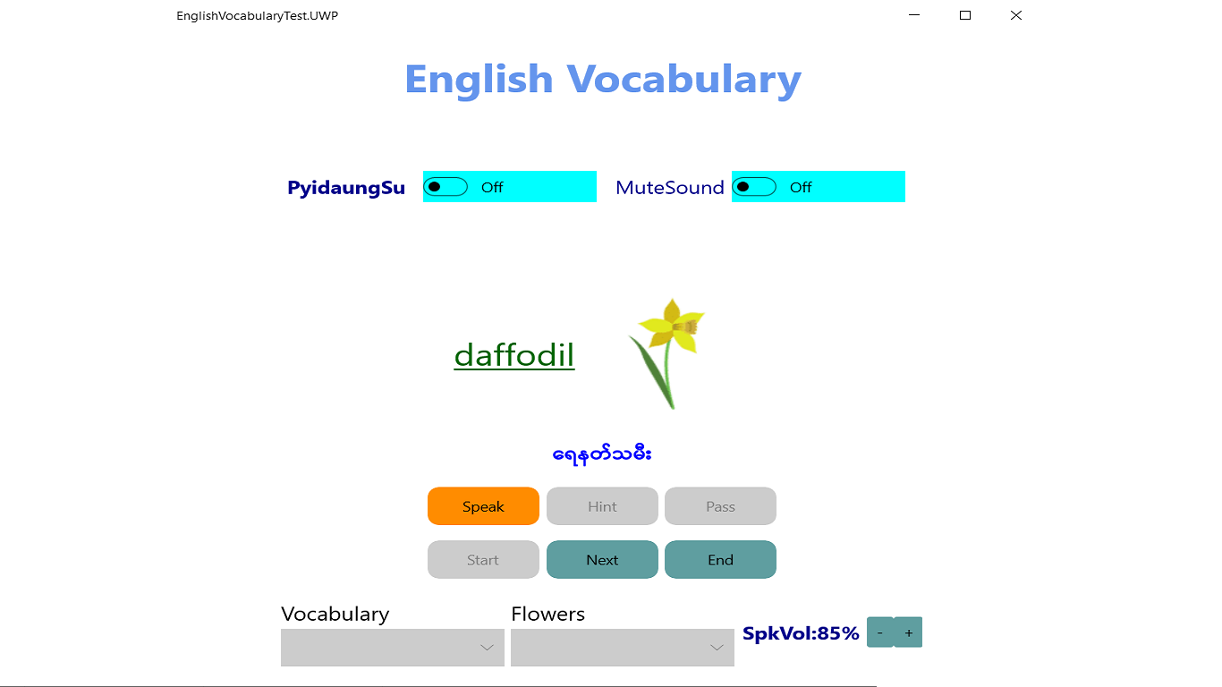 EnglishVocabularyTest