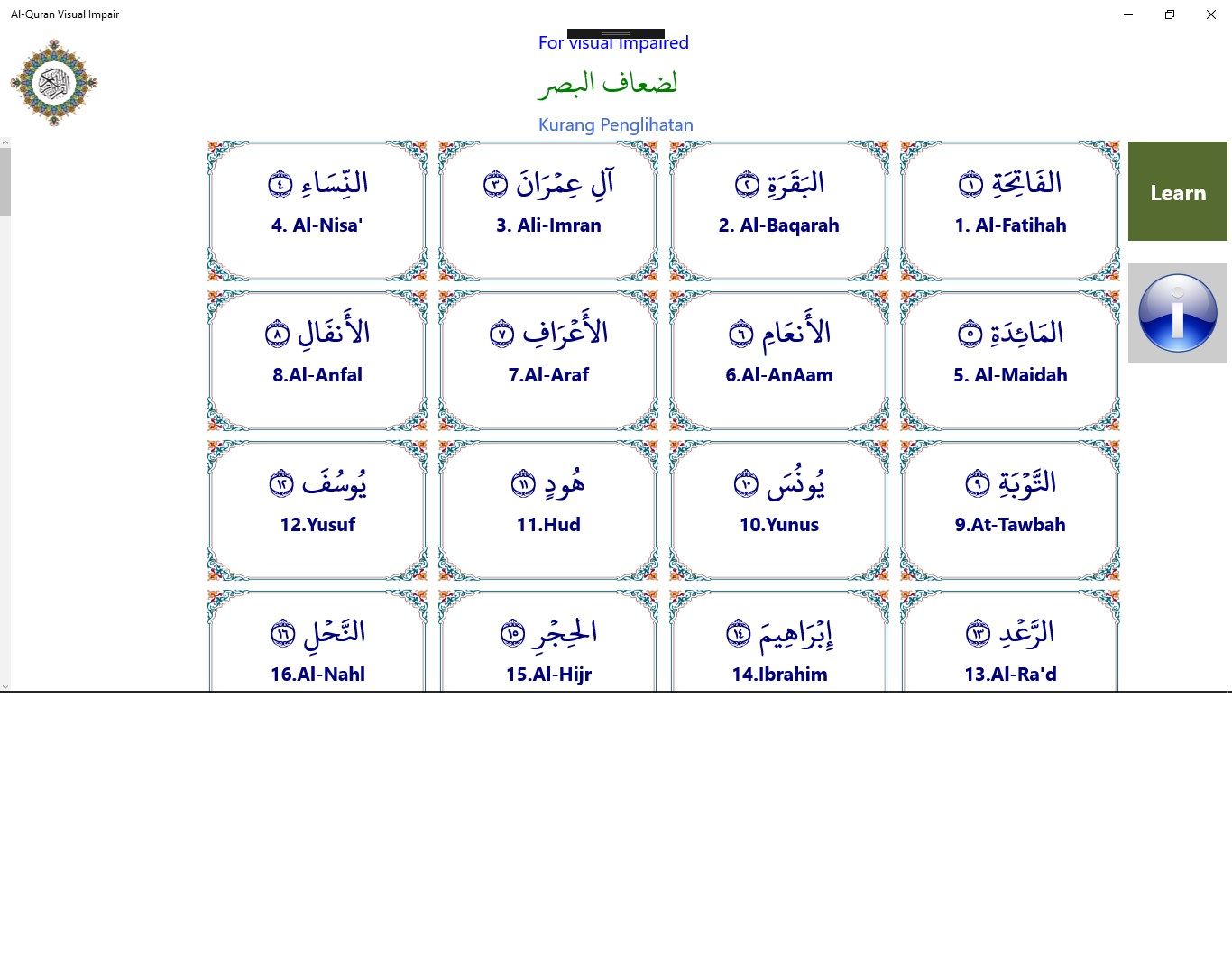 Selection of Surah. Pilihan Surah