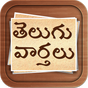 Telugu Flash News