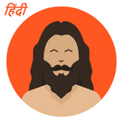 Yoga app in hindi gujarati