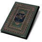 Tafheemulquran