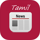 Tamil News Sites