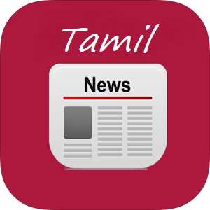 Tamil News Sites