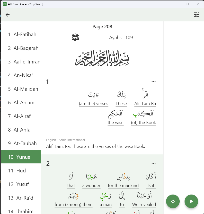 Al Quran (Tafsir & By Word)