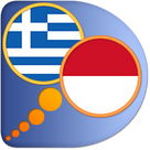 Yunani Indonesia Kamus