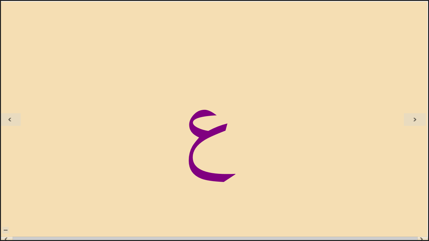 See Arabic Alphabet letters one at a time.