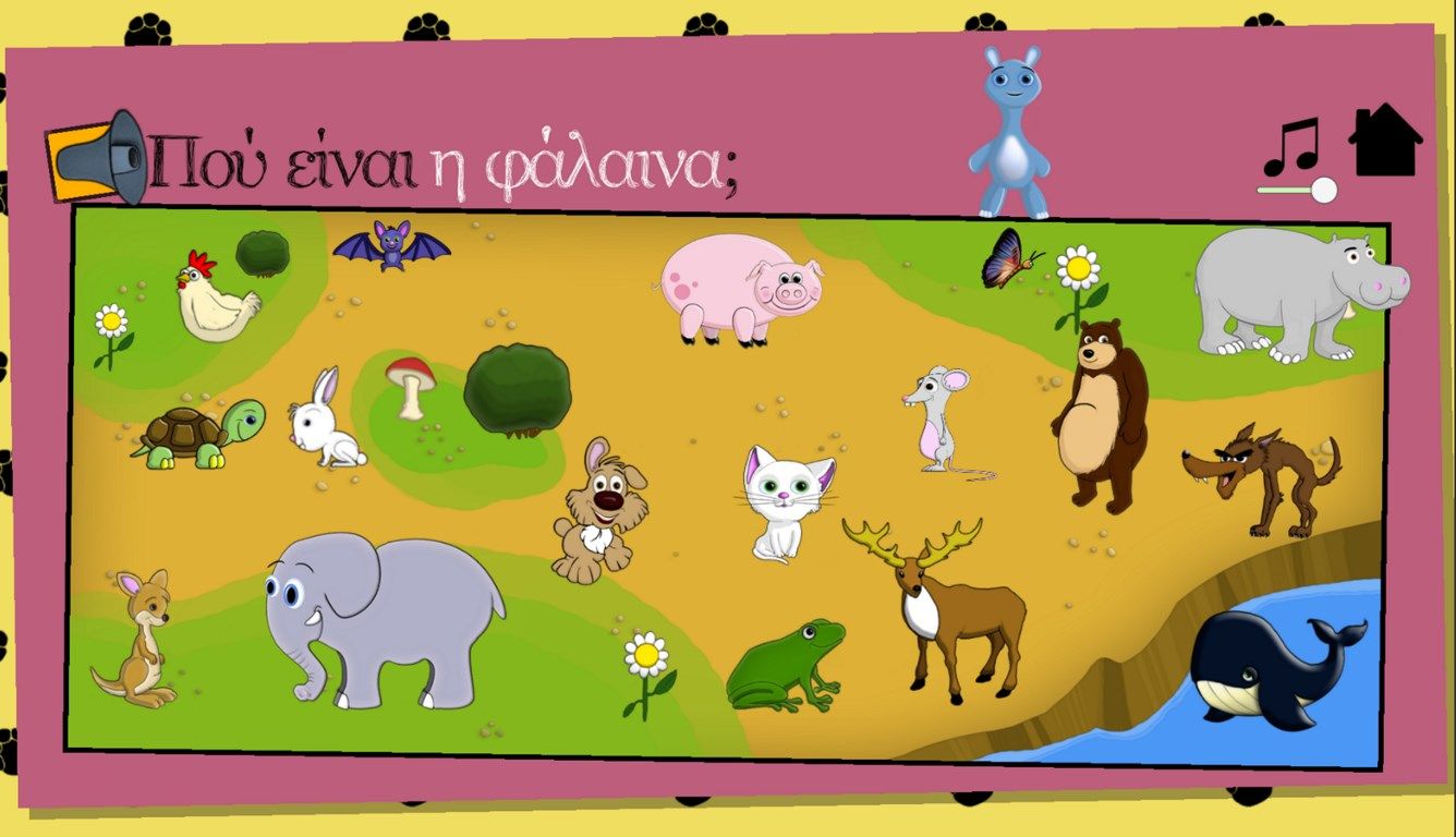 Children earn the ANIMALS in Greek by playing a fun little game