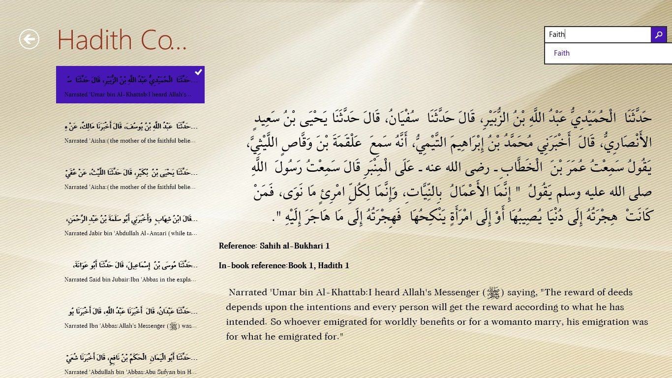 Search in Arabic mattan and translation.