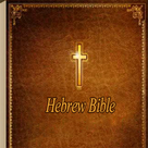 Jewish Bible Free